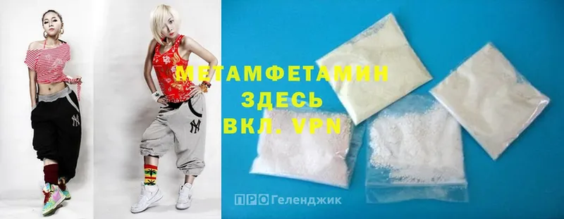 kraken зеркало  где продают   Балтийск  МЕТАМФЕТАМИН Methamphetamine 